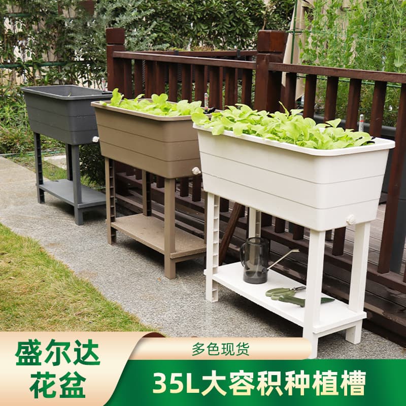 Cross-border Exclusive Square Large Tall Vegetable Planting Pot with Storage Rack, Balcony Courtyard Long Self-Watering Planter Box