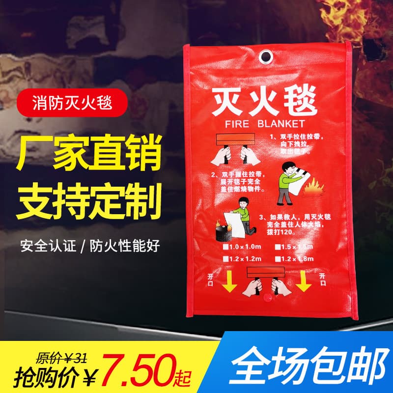 Fire blanket, fireproof blanket for home kitchen, fire certification, 1.5-meter fiberglass fire escape blanket.