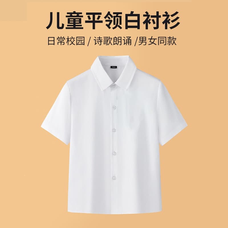 Children's White Shirts, White Short-Sleeved Shirts, Summer School Shirts for Boys and Girls, Performance Clothes for Primary and Secondary School Students