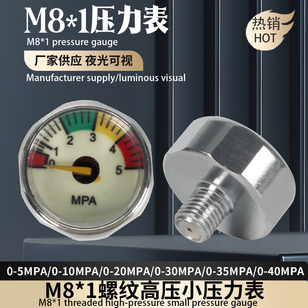 M8*1 Thread High-Pressure Mini Pressure Gauge 25mm Diameter 5-40MPa, Glow-in-the-Dark for Oxygen Cylinder Inflation