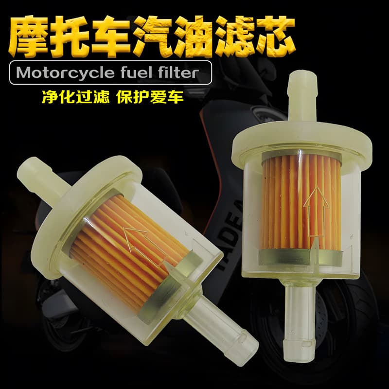 Factory Direct Gasoline Filter Fuel Cup Medium Size Gasoline Filter Universal for Motorcycles