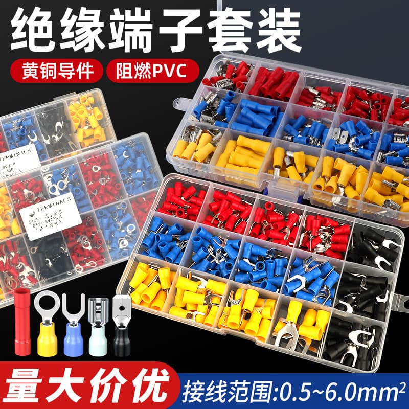 Wiring Terminal Boxed Cold-Pressed Terminal Pre-Insulated Wiring Terminal Combination Copper Connection Terminal Set Cross-Border Hot Sale