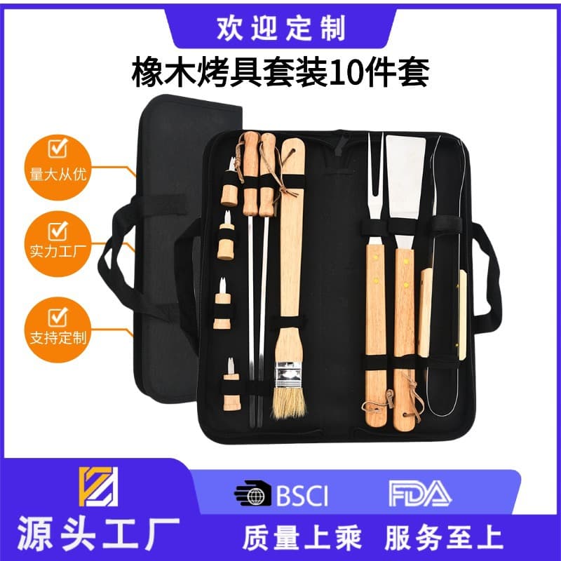 Outdoor BBQ Grilling Tools Set Cross-border Exclusive Manufacturer Direct Stainless Steel Oak Handle Barbecue Tools Ten-Piece Set