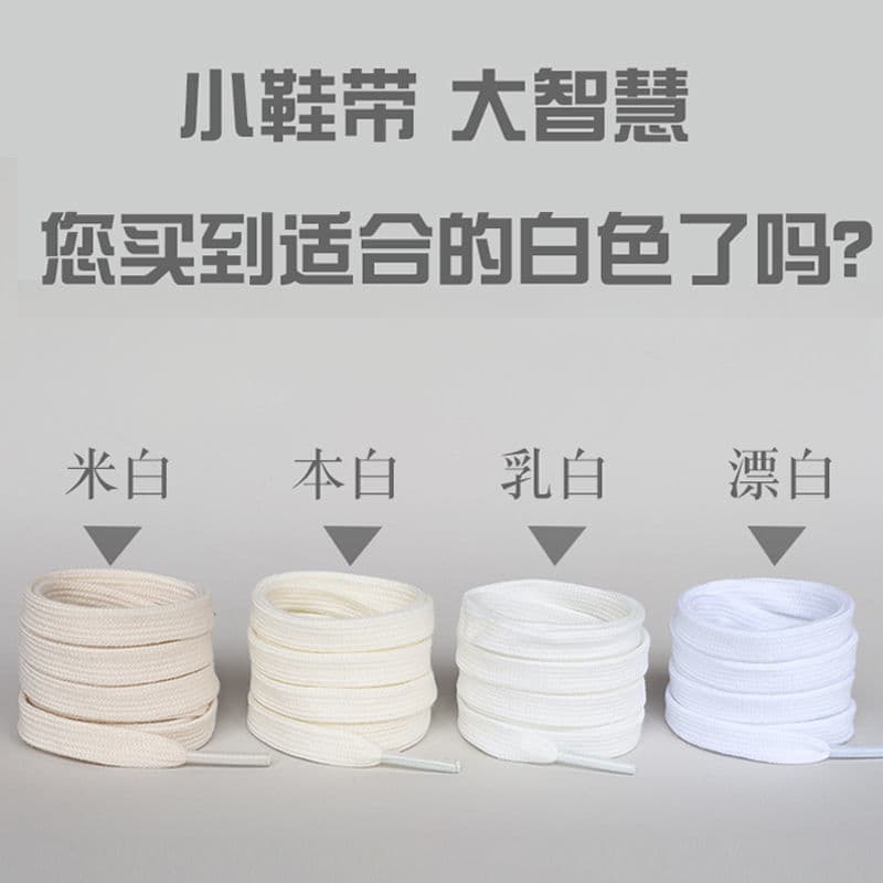 Wholesale Cotton Shoelaces Flat Long Laces White Off-White Black No Pilling Factory Direct