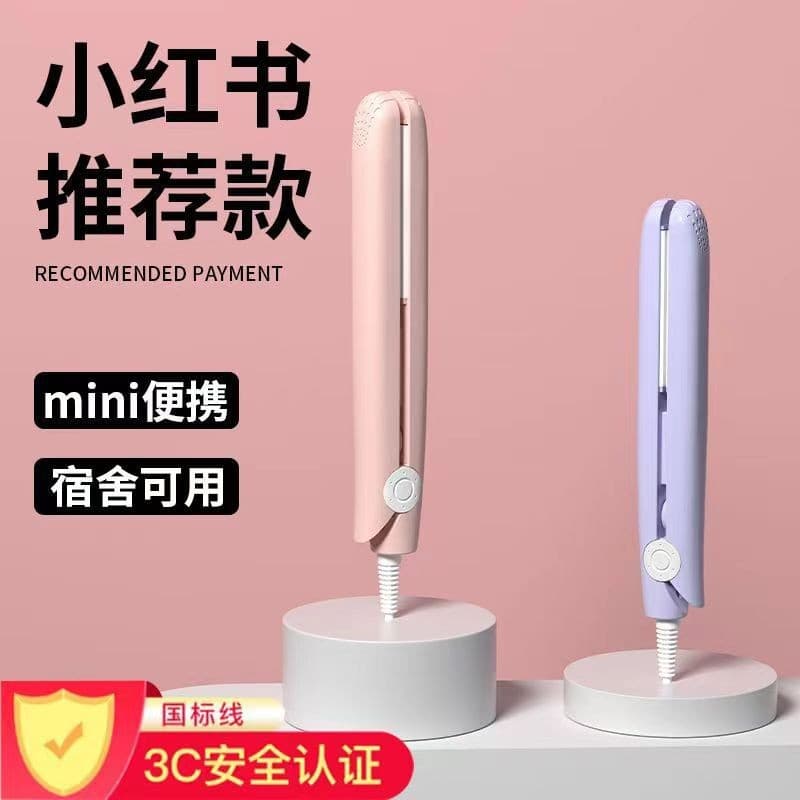 Curling Iron 2-in-1 Small Flat Iron, Portable Corn Styler for Bangs, Hair Straightening Plate, Non-Damaging Small Straightening Plate