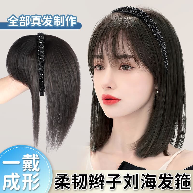 Real headband with bangs, wig, one-piece replacement hair piece, black diamond headband, straight hair piece, covering white hair, replacement hair with full bangs on top of head