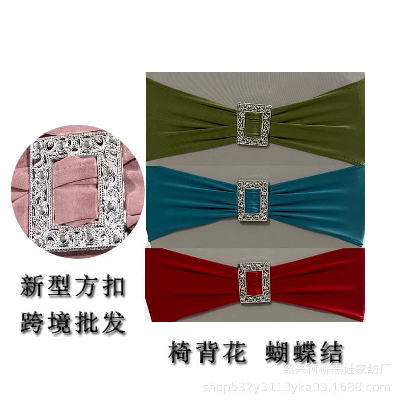 Pre-tied square buckle elastic chair cover with bow, wedding ribbon hotel tie chair