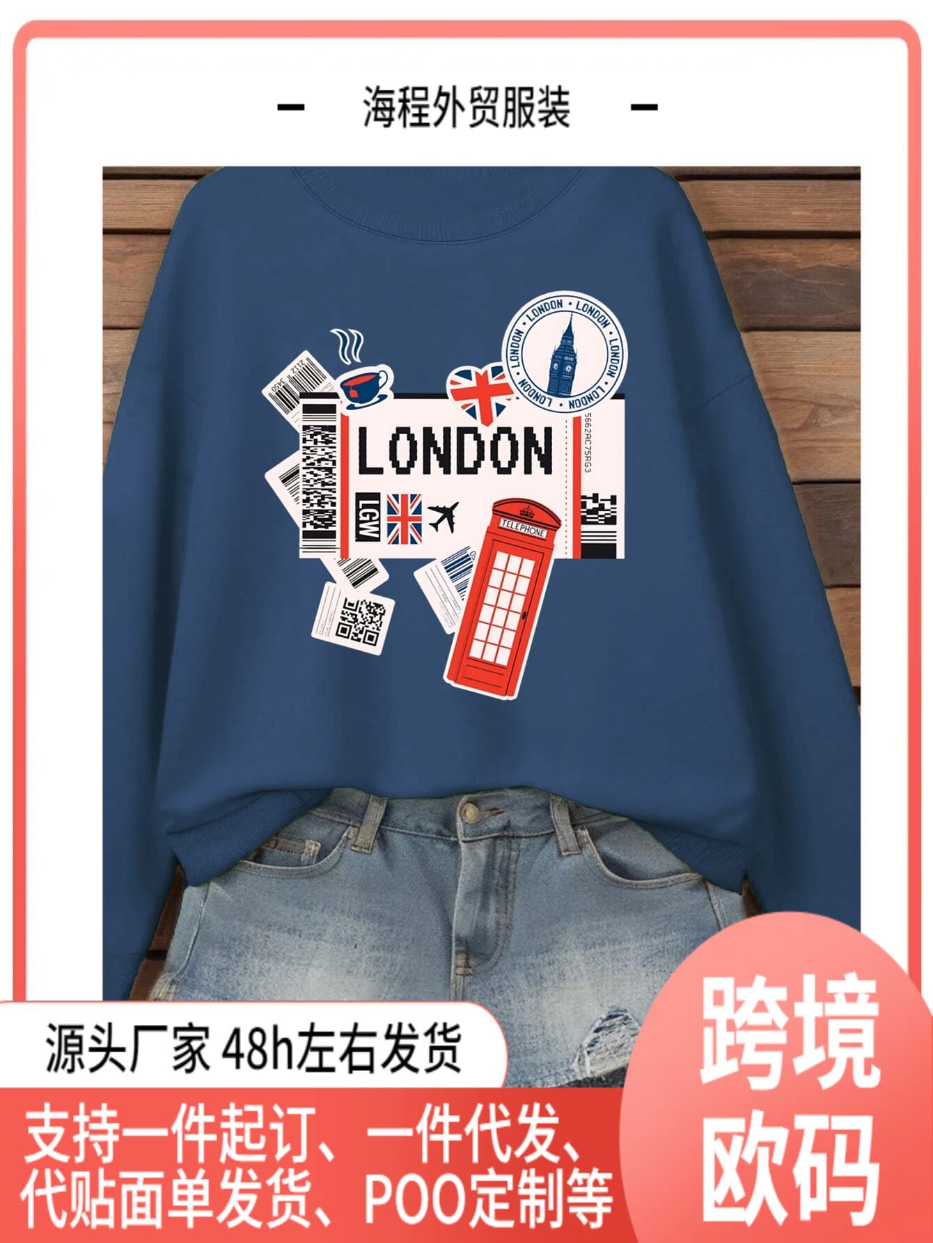 London Tourist Airfare Printing Women Sportswear Loose Crewneck
