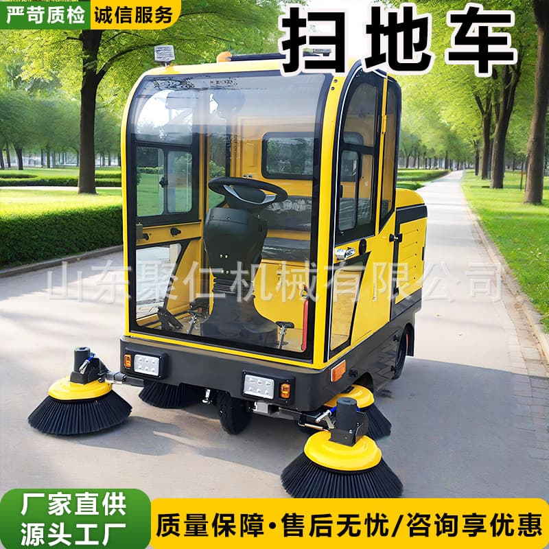 Fully Enclosed Driver-operated Sweeper for Dust and Leaves - Fully Automatic Electric Sweeper