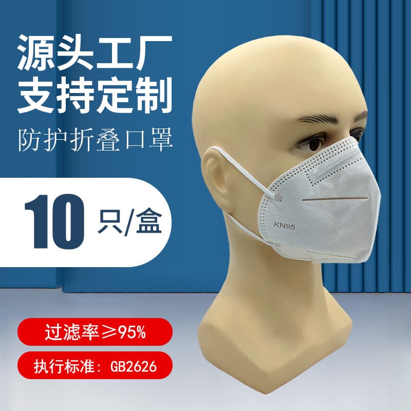 Earloop KN95 Mask, Foldable for Dust and Smog Protection, Activated Carbon with Exhalation Valve, Earloop Style