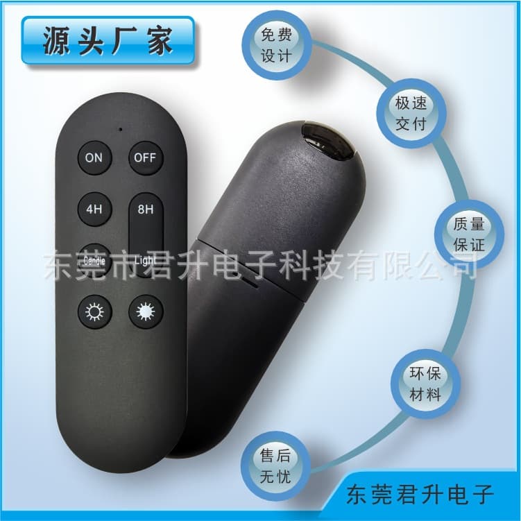 Manufacturer supplies infrared 4-8 button infrared remote control RF433 2.4G remote control, various types of remote controls can be designed