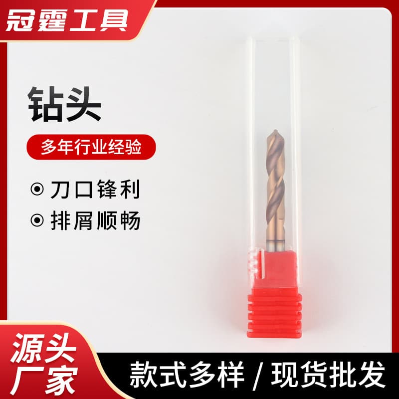 Factory-supplied tungsten carbide alloy coated drill bits, customizable in various sizes, coated tungsten steel twist drill bits, straight-shank drills