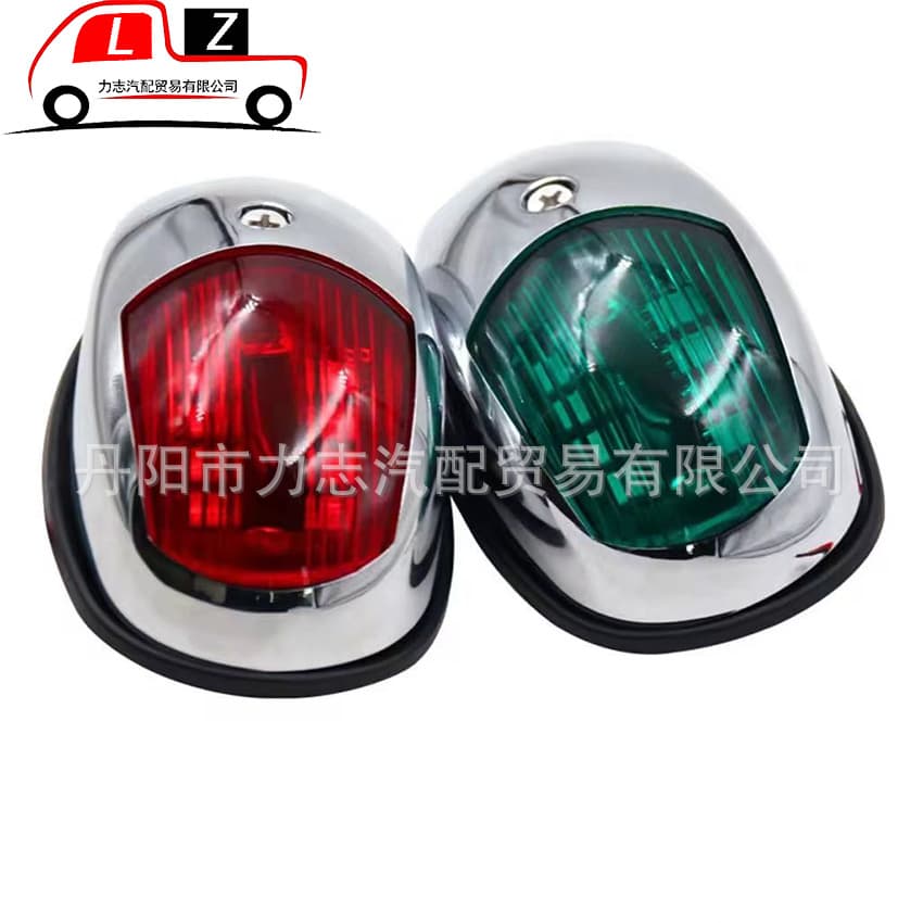 Factory Direct New Chrome-Plated 12V LED Port and Starboard Navigation Signal Lights for Small Boats, Chrome-Plated Yacht Speedboat