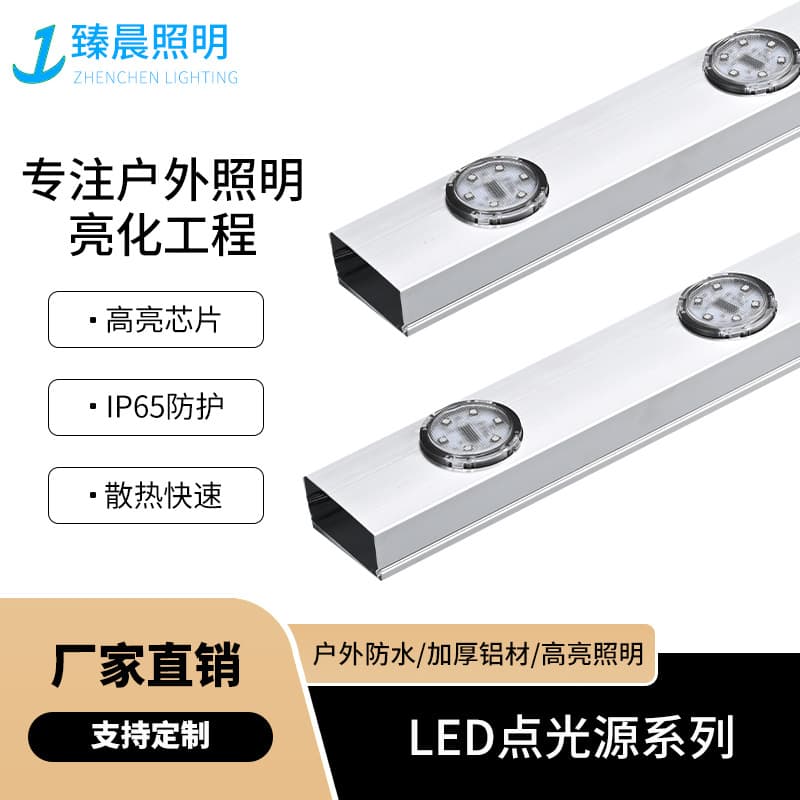 LED Dot Light Outdoor Waterproof, Building Illumination, Advertising Signboard, DMX512 RGB Multicolor Running Light