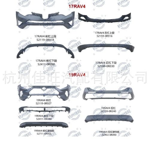 For Toyota 2017 2019 RAV4 Front and Rear Bumper 52119-0R918 52159-0R916