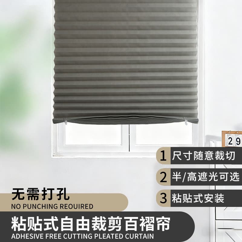 Sticky Free-cut Pleated Blinds Ready Stock Simple Non-woven Sticky Folding Semi-blackout Pleated Blinds Wholesale