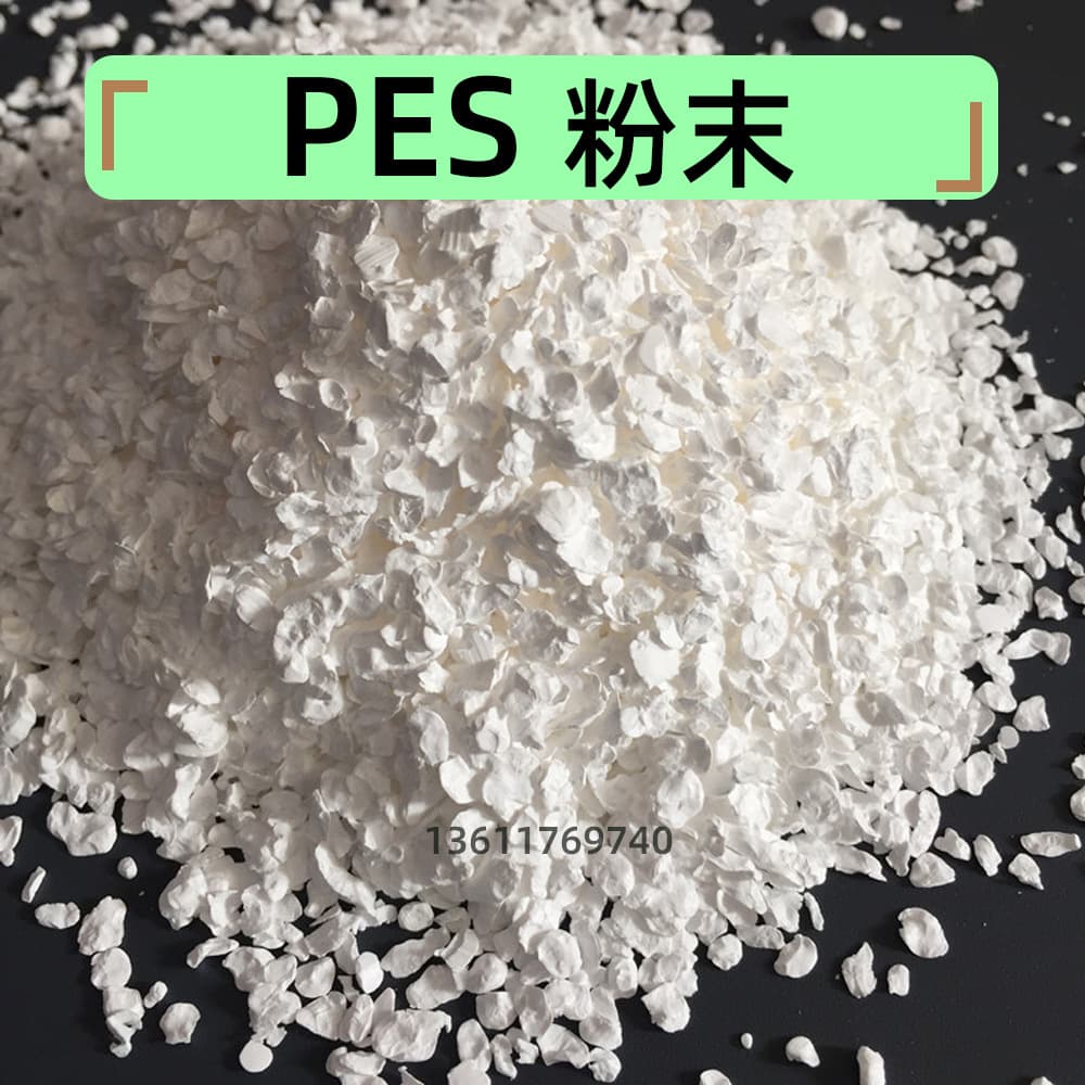 PES Powder Solvay 3600P/BASF E6020P Binder High-Temperature Coating Electrostatic Spray