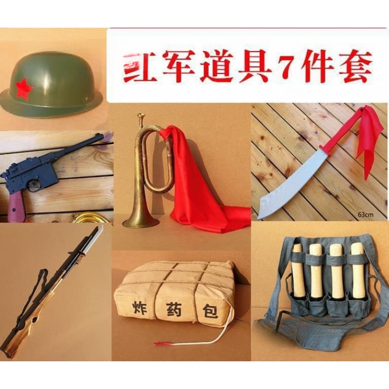 Prop Long March Souvenirs: Bamboo Hat, Charge Bugle, Small Horn, Canteen, Shoes, Wooden Performance Red Army Shoes