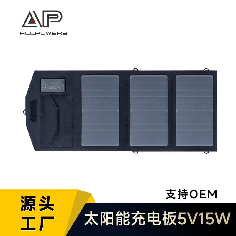 ALLPOWERS 10000mAh 15W Solar Charger with Battery, PD18W Bidirectional Fast Charging Power Bank