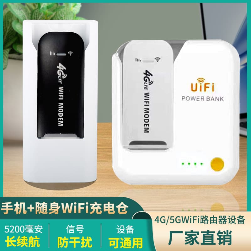 5G Portable WiFi Device Charging Case, Universal High-Capacity Power Bank for 4G UFI MIFI Card Adapters