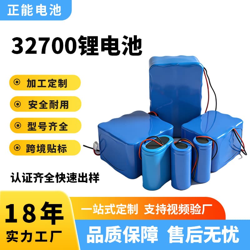 32700 lithium battery 12.8v6000mah measuring instrument rechargeable battery solar lamp lithium iron phosphate