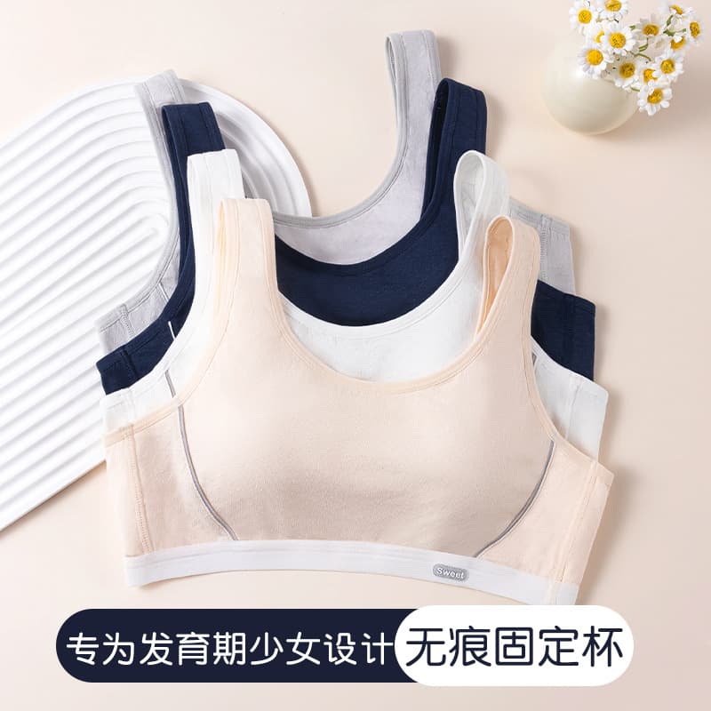 7A Antibacterial Teen Bra Sports Bra Running Shockproof Vest Fixed Cup for Girls in Development Period
