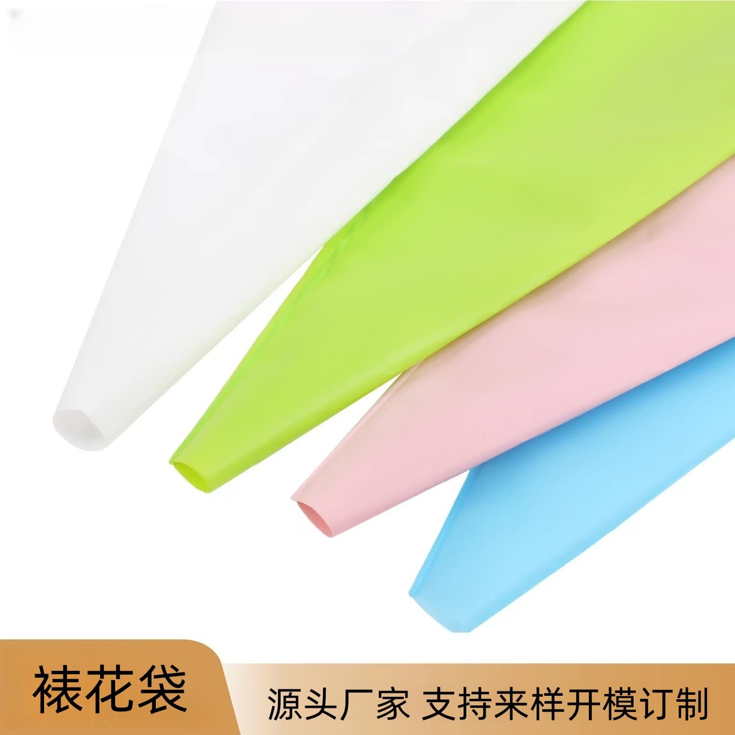EVA Thickened Piping Bag Solid Color Thickened Piping Bag Icing Cream Bag Reusable in Large, Medium, Small Sizes