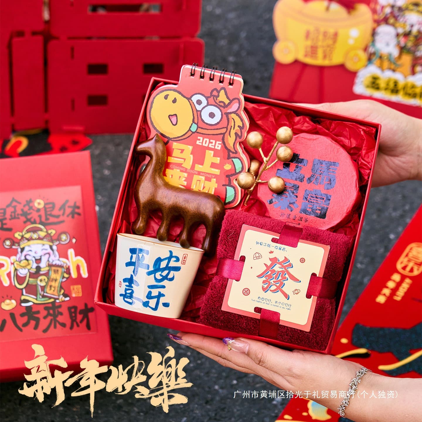 New Year Gift 2026 New Creative Horse Year Gift Box Set, Return Gift for Company Annual Meeting, Employee Welfare