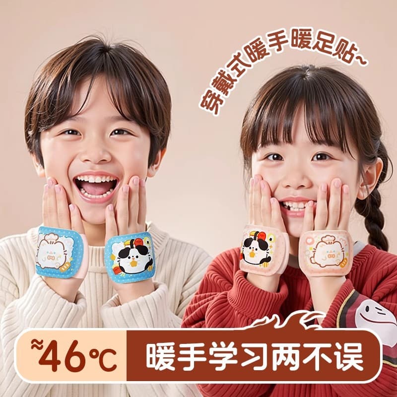 Wearable Hand Warmer for Students, 2025 New Self-Heating Hand-Held Warm Pack, Children's Hand Warmer