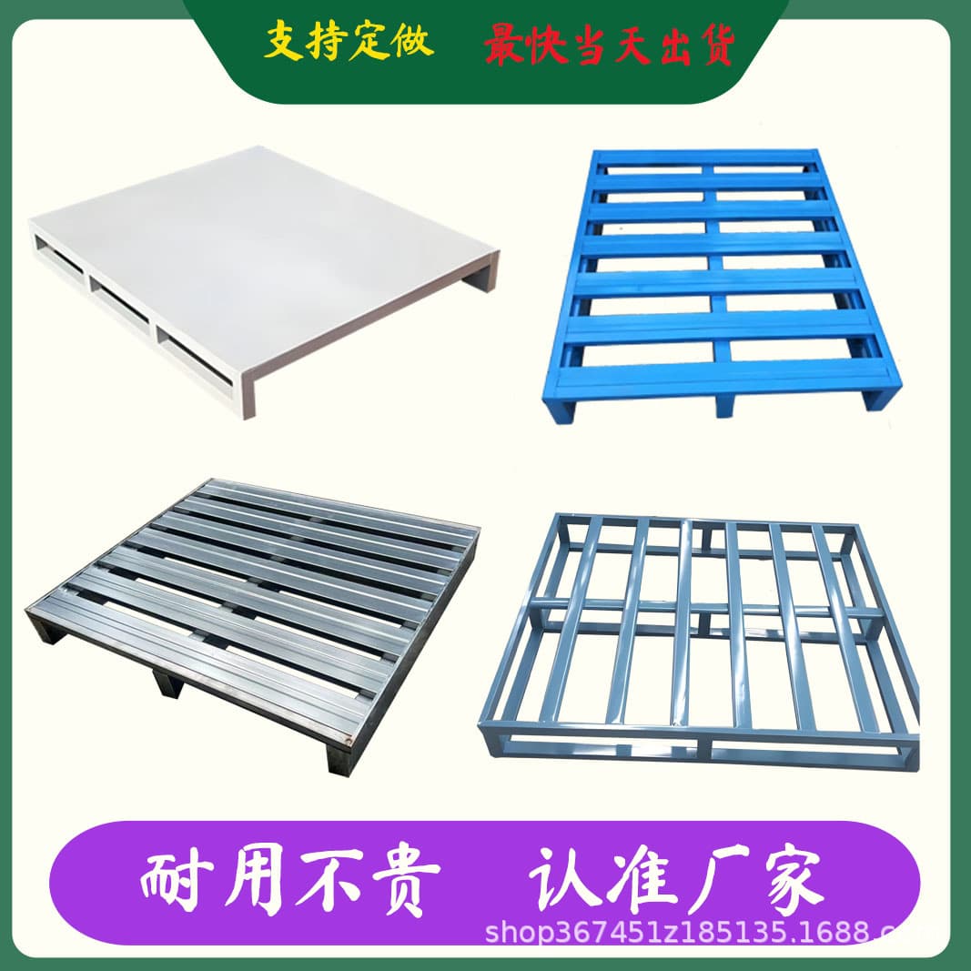 Chengdu Factory Steel Pallet Mold Rack Mold Storage Rack Mold Management Rack Tool Mold Frame