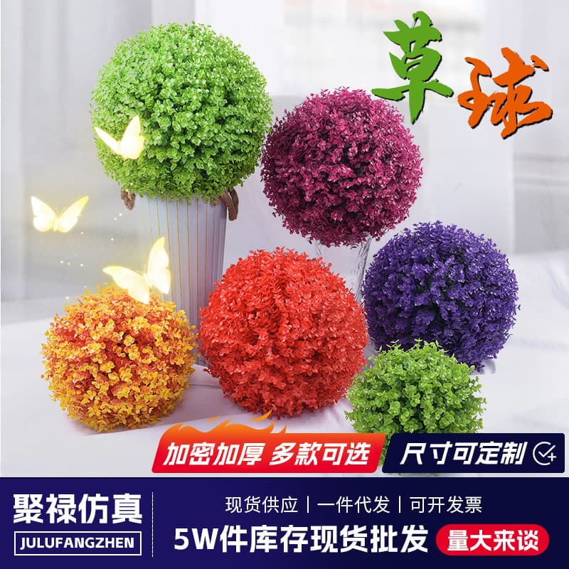 Artificial Eucalyptus Grass Ball Green Plant Milan Hanging Decoration Indoor Window Display Ceiling Hotel Decoration Artificial Grass Ball