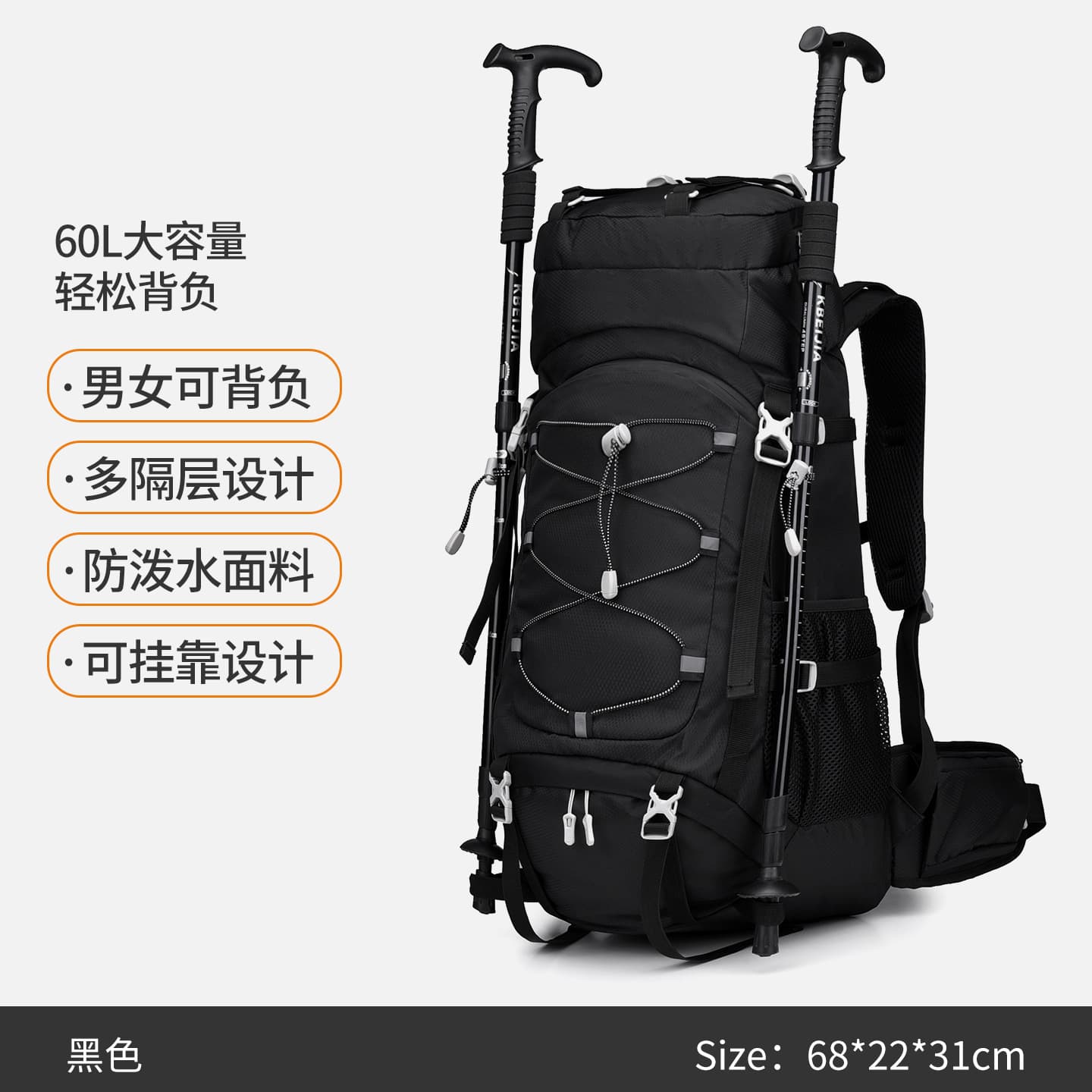 Cross-border Best-selling Outdoor Sports Hiking Backpack 60L Large Capacity Outdoor Bag Trekking Camping Backpack Travel Rucksack