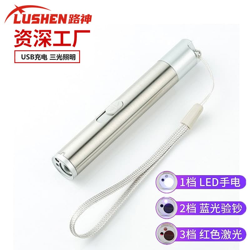 LED Mini High-Power Flashlight, USB Rechargeable, Infrared Cat Toy, Laser Pointer, Ultraviolet Counterfeit Detector Pen, Illuminating Flashlight