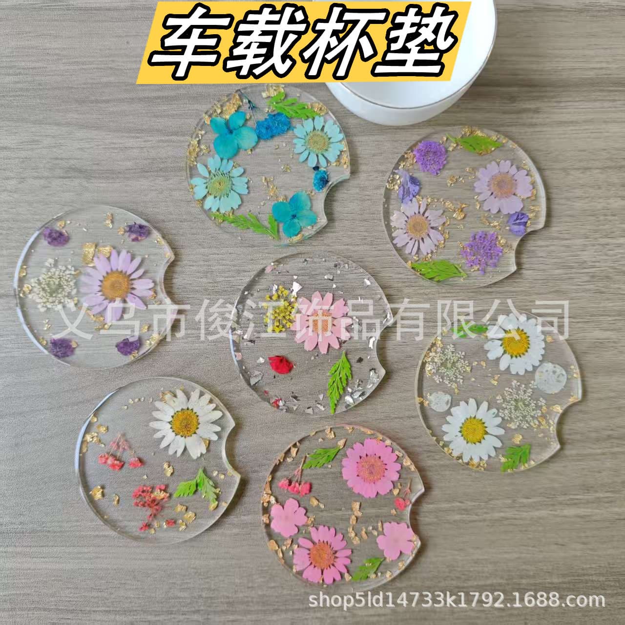Car Coaster with Real Flowers, Handmade Resin Epoxy Coaster, Heat-Resistant Insulation Pad, Transparent Coaster, Home Tableware Tea Cup Coaster