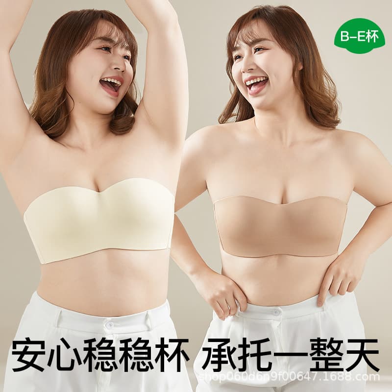 Plus Size Strapless Bra for Women, Large Bust Minimizer, Anti-Slip, Anti-Sagging, Invisible Seamless Push-Up Bra, Foundation Shade