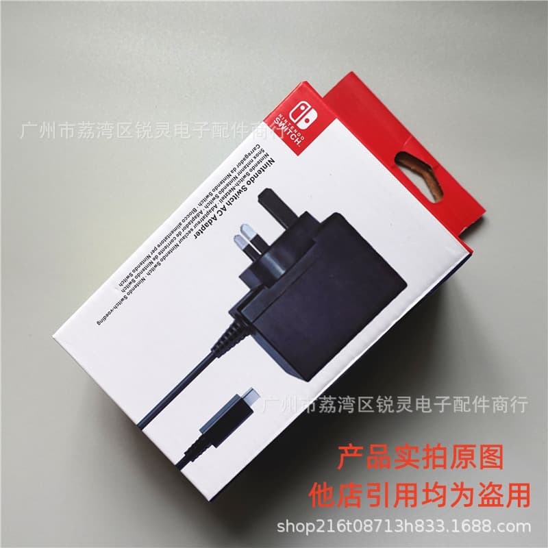SWITCH British Standard Charger Power AC Adapter Original Hong Kong Version NS Charger Supports Dock Charging