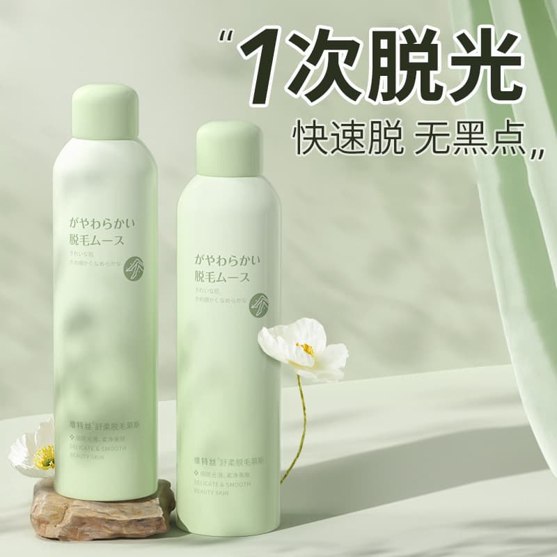 Weitesi Soft Mousse Hair Removal Cream, Gentle for Underarm and Leg Hair, Manufacturer Wholesale
