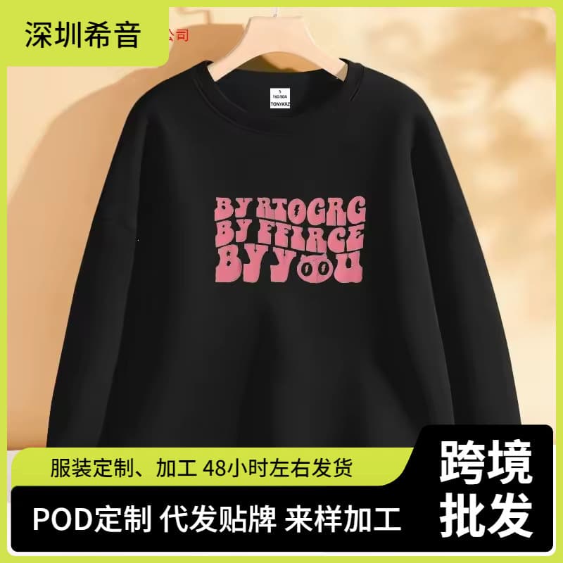 Black Hooded Crewneck Sweatshirt Women's Loose Jacket Lazy Style Top in Apricot Gray, Dark Gray, and Green