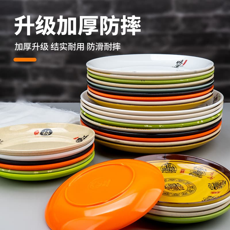 Melamine multi-color plate commercial buffet plate hotel special bone plate tableware restaurant small stir-fry cold dish round plate