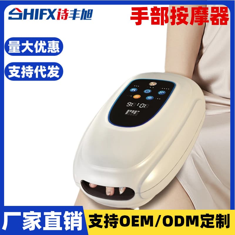New Hand Massager with Electric Airbag Heating, Vibration, Meridian Acupoint Pressing, Kneading, Warm Compress, and Palm Warmer