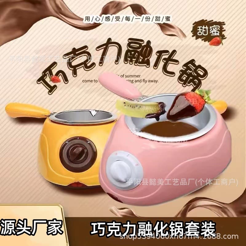 Cross-border chocolate melting pot double-oven electric heating pot DIY handmade soap essential oil handmade pot household baking pot