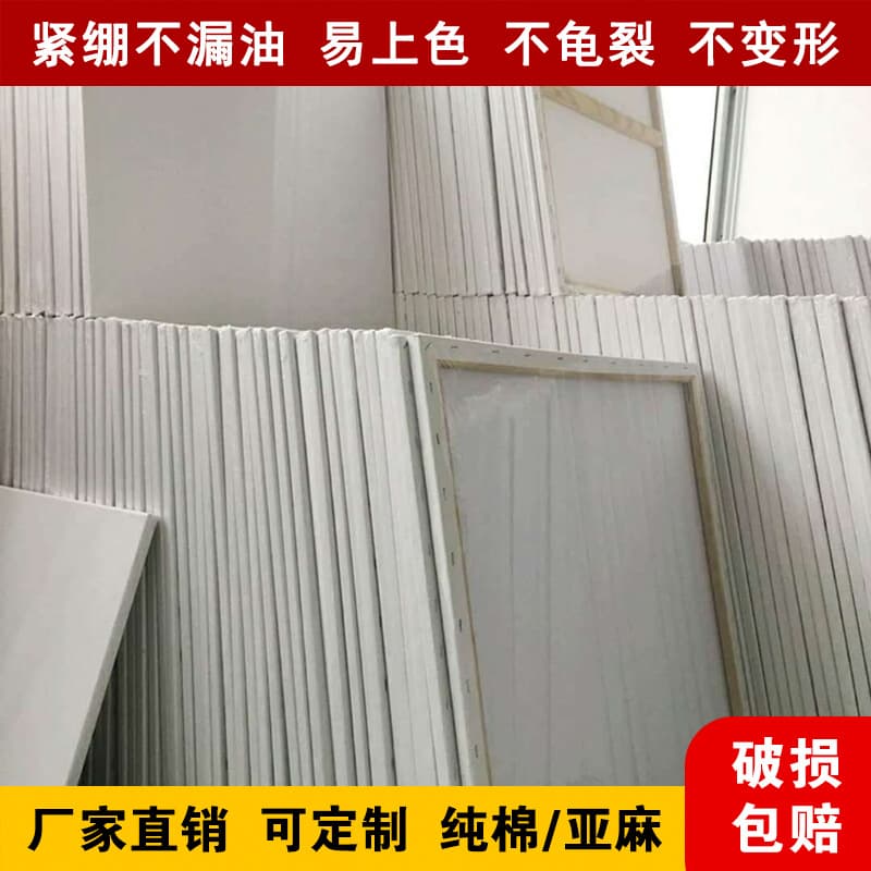 Oil Painting Frame with Canvas Cotton Painting Linen Inner Frame Solid Wood Gouache Acrylic Paint Hand-Painted DIY Oil Painting Board