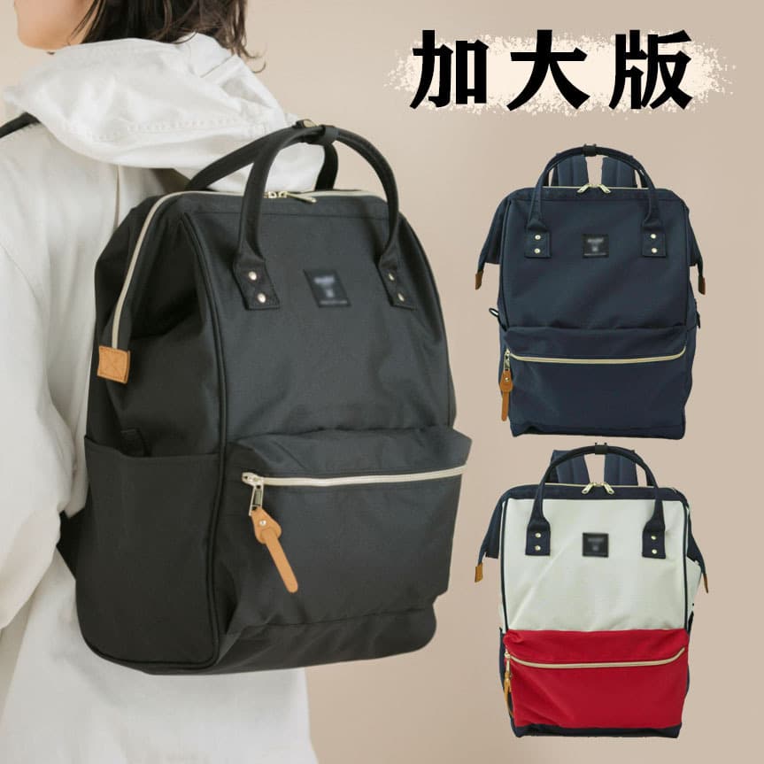 Japanese Getaway Backpack Extra Large Edition, Korean-Japanese Oversized Large Capacity Travel Bag for Couples and Laptop