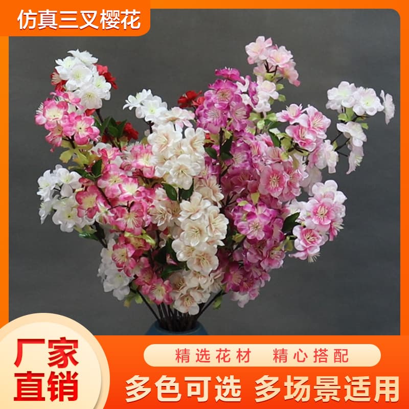 Artificial Single Branch Wedding Cherry Blossom Decoration Silk Flower Wedding Event Decorative Branch Fake Flower Ceiling Hanging Floral Material