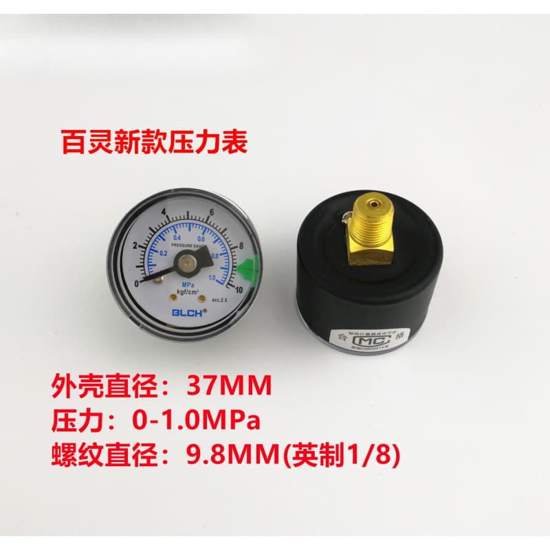 Y40Y50 Pressure Gauge / Air Source Pressure Gauge / Oil-Water Separator Air Pressure Gauge Regulating Valve Air Source Pressure Gauge