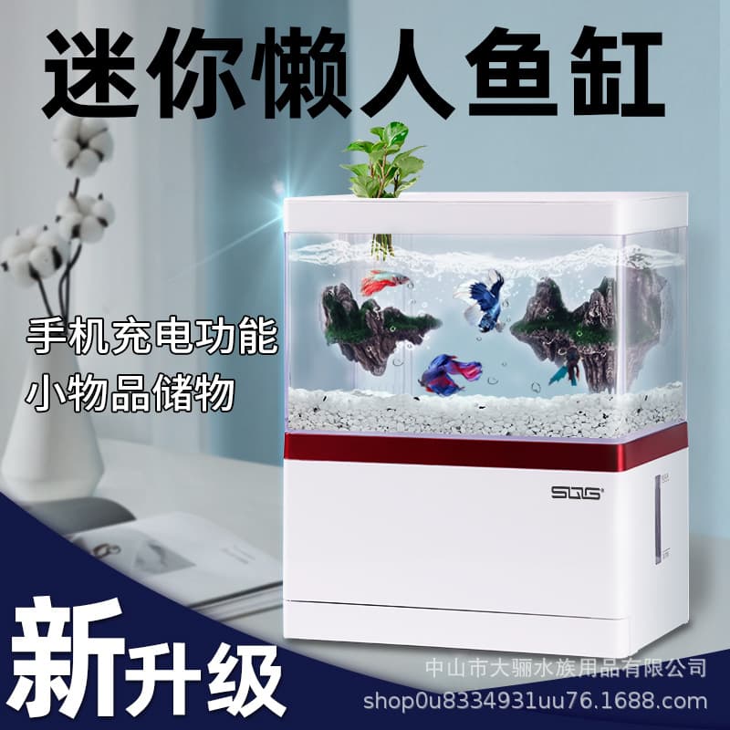 Desktop Eco-Friendly Mini Fish Tank, Self-Circulating Home Creative Landscape Eco Tank, No-Water-Change Lazy Mini Goldfish Tank