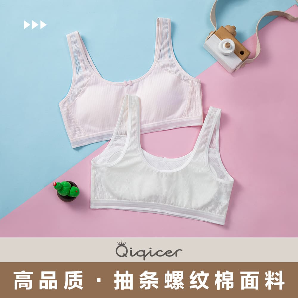 Stage one anti-showthrough cotton training bras for elementary school girls, customizable logo