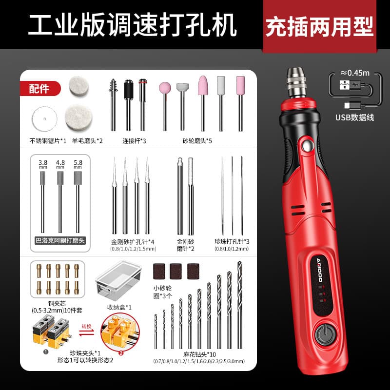 German Airuiden Pearl Hole Puncher Handmade Soapberry Bead Drilling Machine for Bracelets Small Electric Grinder