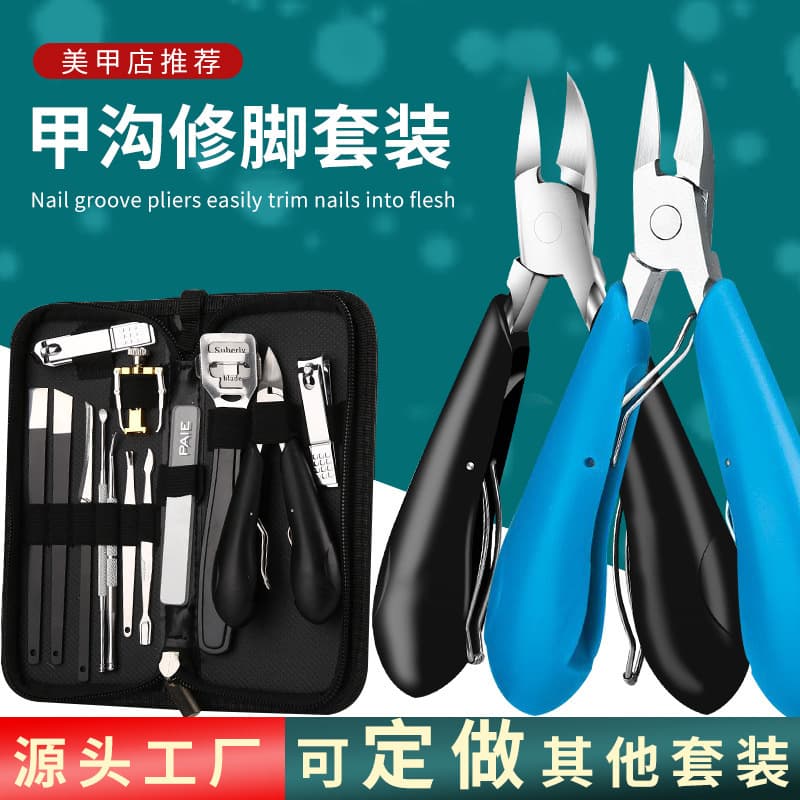 Nail groove special nail scissors set toenail scissors pedicure knife household oblique ingrown toenail hawkbill pliers pedicure tool