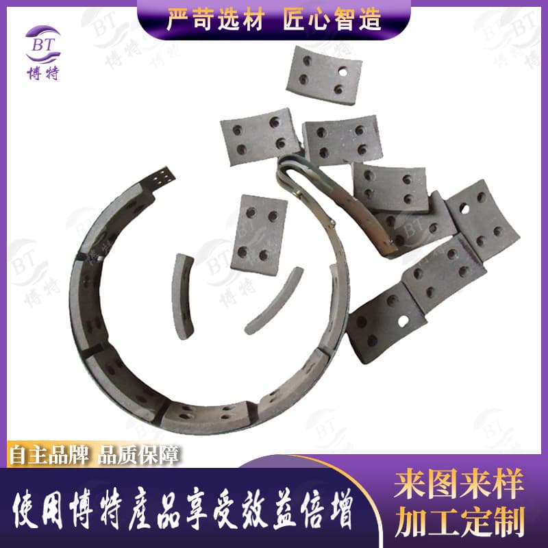 Source Factory High-quality Material High-temperature Resistant Resin-based Brake Ring for Construction Machinery